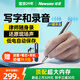 紐曼S100錄音筆筆形128G可連手機(jī)錄音神器小型專業(yè)高清降噪會(huì)議記錄便攜轉(zhuǎn)文字長待機(jī)商務(wù)便攜式設(shè)備 