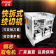 正元電動多功能絞肉機商用肉鋪碎肉機大功率強力不銹鋼切片切肉機灌腸快拆2200W雙電機絞切機ZY-6 正元ZY-6絞切3用帶盆32型