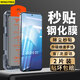 名櫻適用【高清2片無(wú)塵倉】iQOOZ7/X鋼化膜全屏鋼化玻璃高清透明手機保護膜防摔無(wú)塵倉秒貼盒