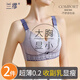 蘭繆內衣女顯胸小薄款性感聚攏收副乳防下垂胸罩大碼縮胸大胸顯小文胸 藍色+香檳 75B 34/