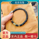 【北京直發(fā)】新品雪巴琉璃香灰手串平安轉(zhuǎn)運(yùn)手鏈男女情侶款 黑色【轉(zhuǎn)yun辟x】