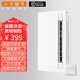 小米蝸牛智能浴霸暖風(fēng)照明排換氣一體速暖浴室取暖器風(fēng)暖機(jī)集成吊頂擺動(dòng) S-X20【無(wú)線智能開(kāi)關(guān)】