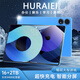 HURAIEI平板電腦 2025新款ipad超薄十核120hz高刷4K高清全面屏學習辦公娛樂游戲平板插卡全網(wǎng)通5GWiFi帶筆 星空藍 14英旗艦加強版16G+2TB++【豪華大禮包】 官方正品＋旗艦