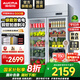 澳柯瑪（AUCMA）立式展示柜飲料柜啤酒柜商用酒吧冰箱超市便利店冷柜商用酒水飲料冷藏柜保鮮柜 經(jīng)濟(jì)款 910L【一級(jí)能效】VC-910AJ