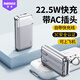 remax睿量3C認證充電寶20000毫安自帶雙線插頭22.5W快充三合一便攜移動電源適用蘋果16華為小米可上飛機