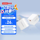 聯(lián)想（Lenovo）USB-C迷你氮化鎵充電器20W 智能溫度管控 多種協(xié)議智能快充 精致小巧外觀 櫻花白