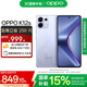 OPPO K12s 5G手機(jī) 7000mAh五年長壽大電池 80W超級(jí)閃充 全新驍龍6芯片 NFC 紅外遙控 AI手機(jī) 玫瑰紫 8GB+128GB