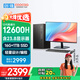 酷開 創(chuàng)維品牌 12核高性能臺(tái)式電腦主機(jī)辦公全套(酷睿i5-12600H+16G+1TB+內(nèi)置WiFi6/藍(lán)牙)國(guó)家補(bǔ)貼20%