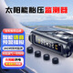 派樂(lè)特汽車胎壓監(jiān)測(cè)儀太陽(yáng)能無(wú)線傳感報(bào)警器外置胎溫同顯示實(shí)時(shí)輪胎檢測(cè)