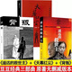 京東配送【官方正版 】 豆豆三部曲 遙遠的救世主+天幕紅塵+背叛全套3冊 原著未刪減矯健當代經(jīng)典文學名著電視劇天道周梅森人民的名義小說V 背叛