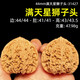 山中玉文玩核桃一對(duì)一圖獅子頭官帽實(shí)拍四座樓手把件古麻核頭生日禮物男 新44mm滿天星獅子頭-31427[點(diǎn)我看實(shí)拍]