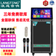浪庭（LANGTING） 廣場(chǎng)舞音響帶顯示屏幕智能大屏點(diǎn)歌戶(hù)外移動(dòng)KTV家用三分頻K歌視頻拉桿音箱 LA18-6視頻機+2支U段無(wú)線(xiàn)話(huà)筒