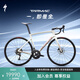 SPECIALIZED閃電 TARMAC SL7 SPORT 碳纖維競(jìng)速公路車 玫瑰粉/樺樹(shù)白 56