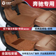 優(yōu)曼舒奔馳全系360軟包E300L/S級L/C260L/GLE/GLC/GLB全包圍汽車腳墊 環(huán)保納帕皮-赭石棕+經(jīng)典超感毯棕色【特價沖銷款】 【聯(lián)系客服】定制其他顏色