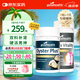 好健康goodhealth牡蠣精60粒+瑪咖60粒 精氨酸補(bǔ)腎陽(yáng)壯男士保健