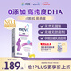 愛樂維dha孕婦藻油備孕孕期哺乳期適用60粒京東自營 澳版原裝進口