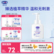 露安適初生倍護(hù)洗發(fā)沐浴泡泡二合一300ml 嬰兒寶寶洗頭沐浴泡泡0-3歲