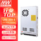 明緯（MEANWELL）臺灣明緯LRS系列200W-1200W開(kāi)關(guān)電源替代NES變壓器DC監控電源24v LRS-350-5丨5V60A