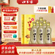 口子窖 五年型 兼香型白酒 46度 500ml*6瓶 整箱裝 店鋪爆品