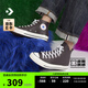 匡威（Converse）官方 1970S男女復(fù)古牛皮革高幫休閑板鞋A10154C A10154C 43