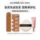 卡姿蘭（Carslan）雙貓粉底液遮瑕控油bb霜持久不易脫妝小奶貓夜貓油干皮粉底送女友 混貓粉底液套組二
