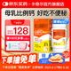 卡奇爾 維D2磷葡鈣片72片/瓶/盒 兒童孕婦鈣備孕哺乳期婦女鈣磷的補(bǔ)充預(yù)防和治療佝僂病維生素d2磷葡鈣片