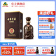古井貢酒 年份原漿獻(xiàn)禮版 45度 濃香型白酒純糧食 45度 500mL 1瓶