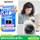 索尼（SONY）【政府補(bǔ)貼】ZV-E10L 半畫幅微單相機(jī) 標(biāo)準(zhǔn)鏡頭套裝 顏值機(jī)身 精準(zhǔn)對焦 VLOG APS-C畫幅 白色