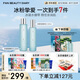 FAN BEAUTY DIARY范冰冰同款海葡萄水乳套裝 補水保濕緊致細膩護膚品 七夕禮物