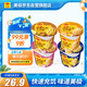 美極（Maggi）四種口味土豆泥35g*4盒 即食沖泡宅家懶人速食 雀巢出品