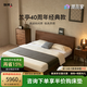 聯(lián)邦家具北美黑胡桃木全實(shí)木床 小戶型中古風(fēng)復(fù)古主臥原木1.8米雙人床 蘭亭床黑胡桃木（1.8米）