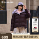坦博爾羽絨服女短款時(shí)尚潮流可脫卸帽百搭保暖外套550388T滿天星紫165