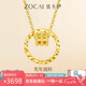 佐卡伊黃金項(xiàng)鏈女足金小蠻腰雙環(huán)足金項(xiàng)鏈七夕禮物定價約3.8-3.95克