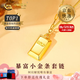 中國黃金（CHINA GOLD）暴富小金條黃金項鏈女足金套鏈金磚吊墜紀念情人節(jié)生日禮物送女友 今/次日達*小金條AB套鏈 約3.3g+玫瑰禮盒