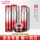 維娜蓓霓芬維娜護膚品bb霜洗面奶防曬霜精華眼霜水乳霜套裝 紅石榴蜜顏保濕活力套禮盒