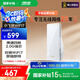 華碩（ASUS）小飛俠WiFi7信號放大器博通四核2.0G雙頻3600M無線增強(qiáng)小機(jī)身大覆蓋RP-BE58