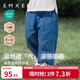 嫚熙（EMXEE）童裝舒適寬松透氣牛仔褲男寶寶兒童防曬嬰童休閑褲外出五分褲 牛仔藍(lán)【長(zhǎng)褲】 90 cm