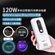 寶拉迪【國家3C認證充電寶】120W適用VIVO華為OPPO真我一加IQOO超級閃充可上飛機移動(dòng)電源100W超級快充 【白色】送1米送1米多兼容閃充線(xiàn) 20000mAh