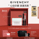 紀(jì)梵希（Givenchy）【限定禮盒】G細(xì)管口紅+面霜 化妝品護(hù)膚品套裝七夕情人節(jié)禮物女