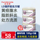 普貝斯（PUREBREDS）LD肝臟處方貓罐頭貓肝臟護(hù)理專用術(shù)后全價(jià)低蛋白流質(zhì)慕斯罐100g*3