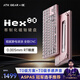 ATK×QK聯(lián)名 Hex80高性能磁軸鍵盤 電競游戲有線鍵盤OW Ti軸 客制化80配列辦公鋁坨坨無畏契約 Hex80 超淡粉