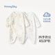 哈尼天空【2件套】新生兒衣服純棉春秋連體衣小月齡寶寶睡衣秋季長(cháng)袖哈衣 【2件套】悠悠云+萊萊 48cm