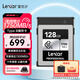 雷克沙（Lexar）cfb卡CFexpressType B存儲卡 8K高清相機(jī)內(nèi)存卡 兼容部分XQD相機(jī) SILVER超能銀卡 128GB 讀1750M 寫1300M