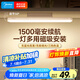 美的（Midea）酷斃燈磁吸安裝無極調(diào)光宿舍學(xué)習(xí)led書桌燈充電家用可移動燈 5W