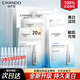 自然堂（CHANDO）美白淡斑面膜安瓶煙酰胺補(bǔ)水保濕修護(hù)控油多種膚質(zhì)適用不敏感溫和 20片【 熱賣款】