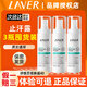 萊薇爾（LAVER）狐噴霧止汗露除臭走珠腋下清新薄荷減少緩解身體異味女男士專用 50ml 3瓶 腋香清爽液【一療程】