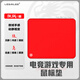 飛遁燃電競鼠標(biāo)墊fps順滑游戲?qū)Ｓ梦⒔q編織電腦桌墊qck heavy卓威熾劍匠零臻火渡紅染包邊紅360x300x4