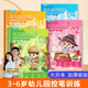 【小羊上山精選】幼兒控筆訓練全套4冊 3-6歲兒童運筆描線鉛筆練字字帖畫冊幼兒園小中大班寶寶早教漢字數字點陣寫字思維訓練每日一練幼小銜接階梯分級圖畫本