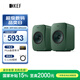 KEF【國家補(bǔ)貼】LSX II LT輕奢版電腦無線HiFi音響桌面有源音箱藍(lán)牙2.0立體聲臺式電視家用 灰綠色