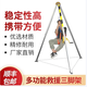 翼安達有限空間救援應急裝備作業(yè)全套三腳架氣體檢測儀通風(fēng)設備呼吸器繩 1200磅加厚救援三腳架+安全帶